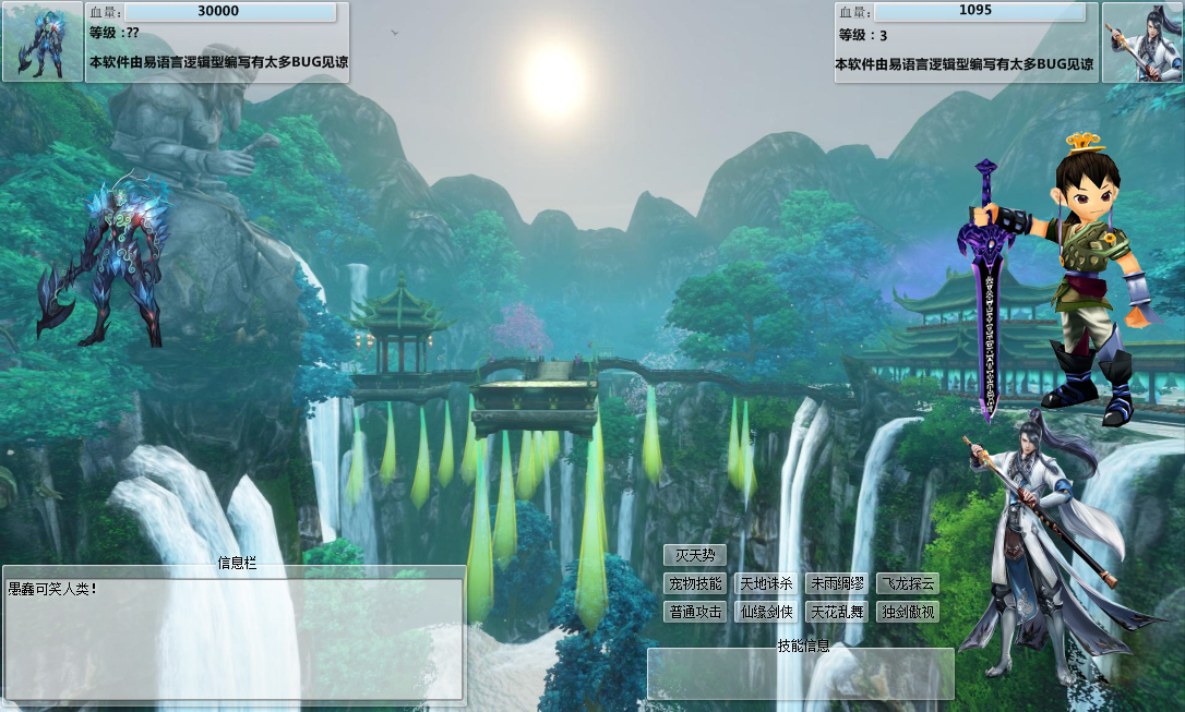 QQ截图20160812001555.png
