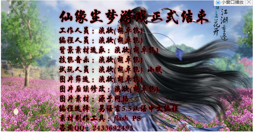 QQ截图20160812001958.png
