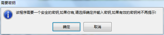 2345截图20160812095232.png