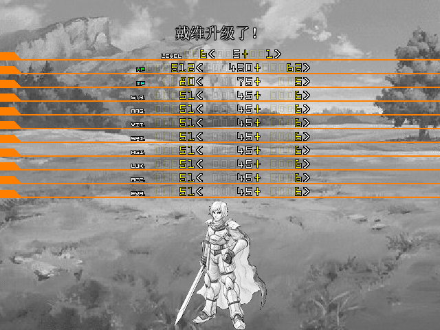 New Level Up.png