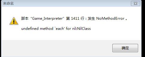 这个是问题