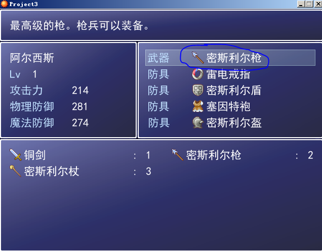 捕获1-2.PNG