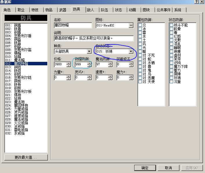 捕获1-4.PNG