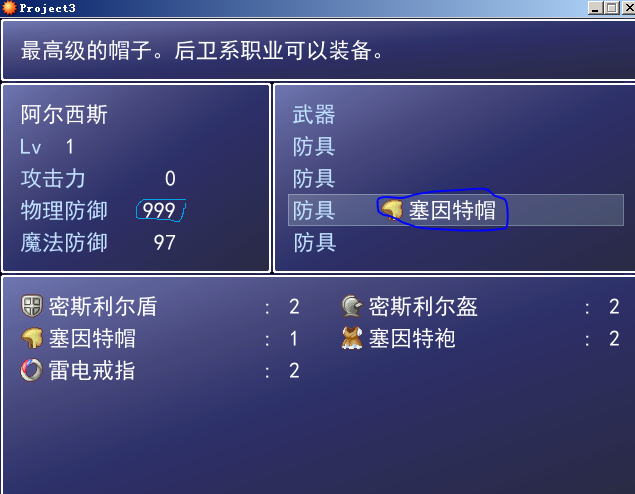 捕获1-5.PNG