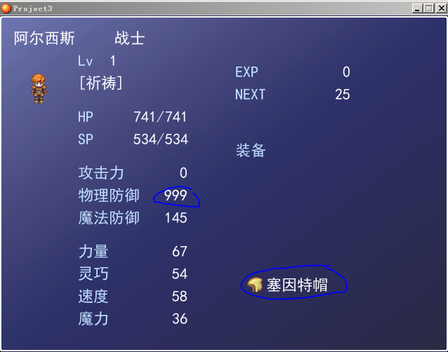 捕获1-6.PNG