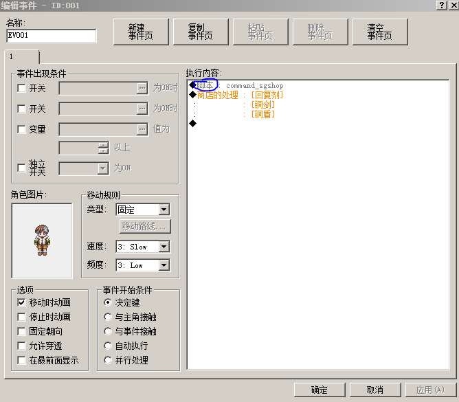 捕获.PNG