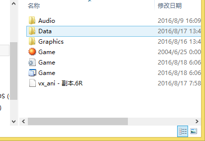 QQ截图20160818123706.png