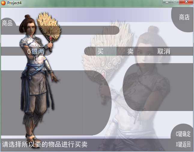 怎么把商店改成这样的布局ACE的
