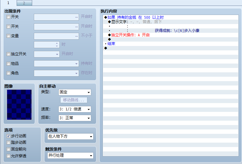 QQ图片20160819001850.png