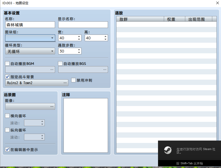 QQ截图20160819180535.png