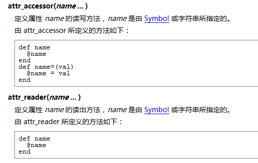 attr_类定义方法区别.png