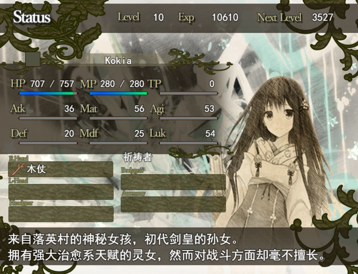 Kokia.png