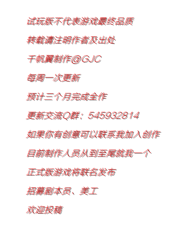 游戏说明.png