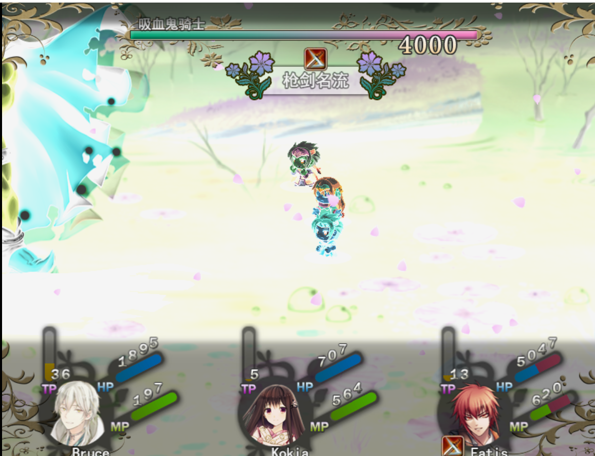 战斗.png