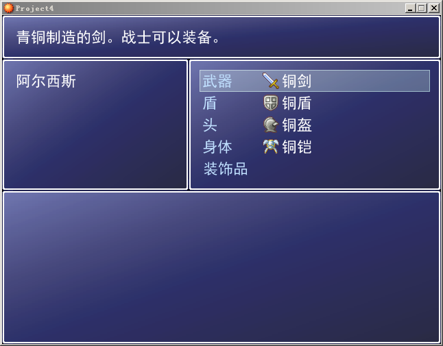 效果3.PNG