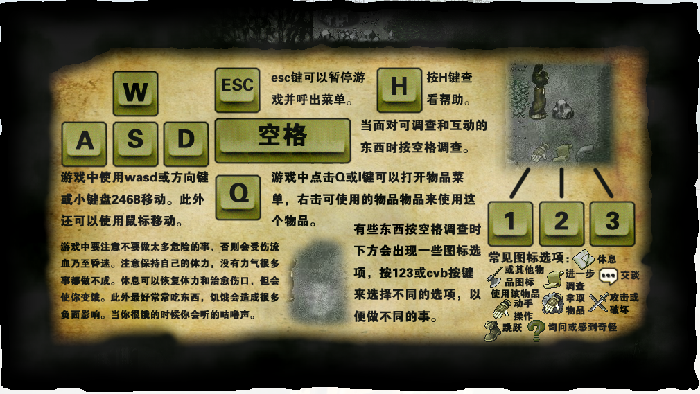 QQ截图20160821173608.png