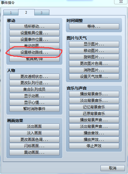 QQ图片20160821214936.png