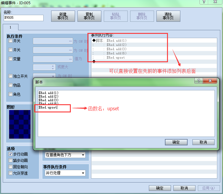 画面刷新.png