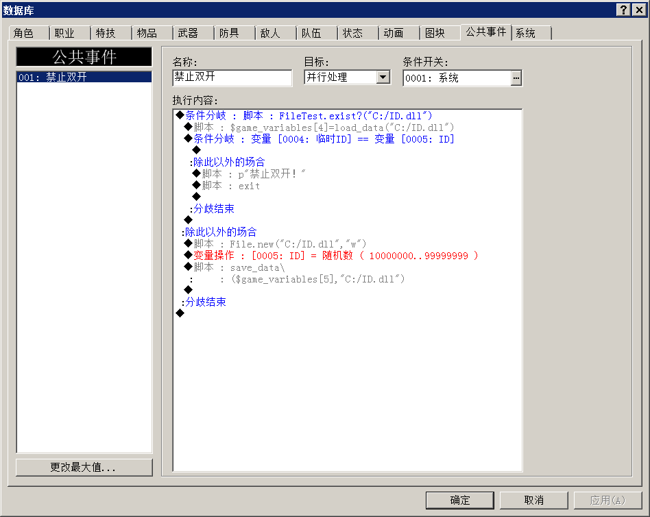 QQ截图20160822170357.png