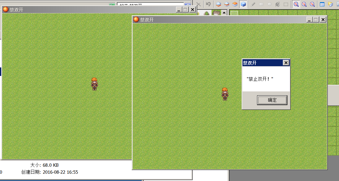 QQ截图20160822170600.png