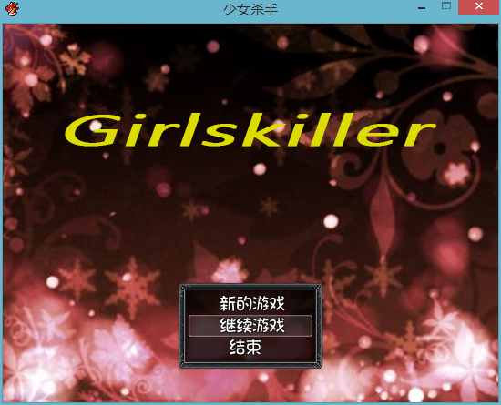 搜狗截图20160823224031.png