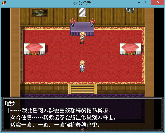 搜狗截图20160823085959.png