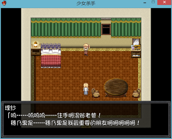搜狗截图20160823085639.png