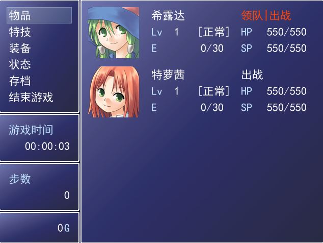 脚本冲突解决.JPG