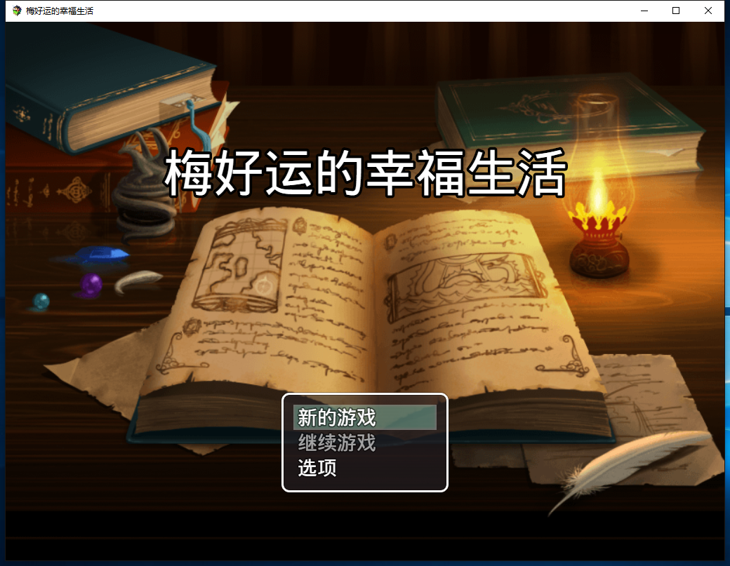 QQ截图20160824145107.png
