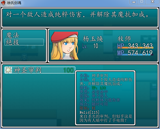 如何去掉A1ID之类