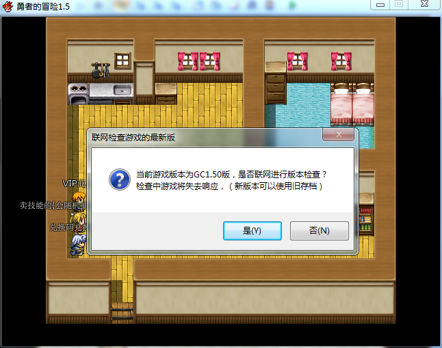 还是版本检查1.5