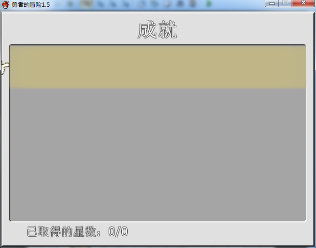 QQ截图20160825175041.png