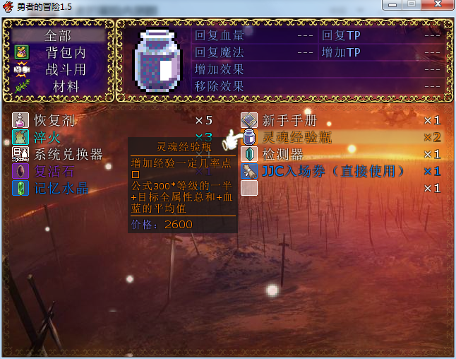 QQ截图20160825175213.png
