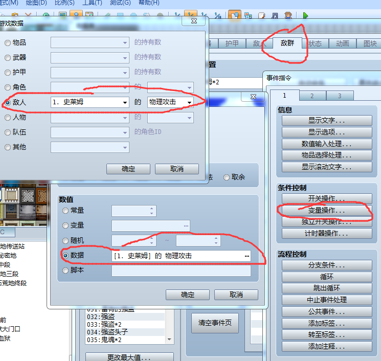 QQ截图20160825231940.png