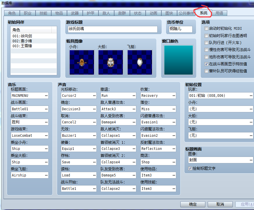 QQ图片20160826233606.png