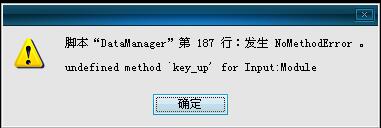 QQ截图20160827205407.jpg