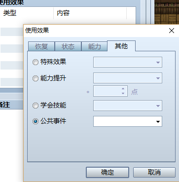 QQ截图20160827211702.png