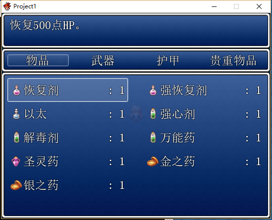 QQ截图20160827213622.png