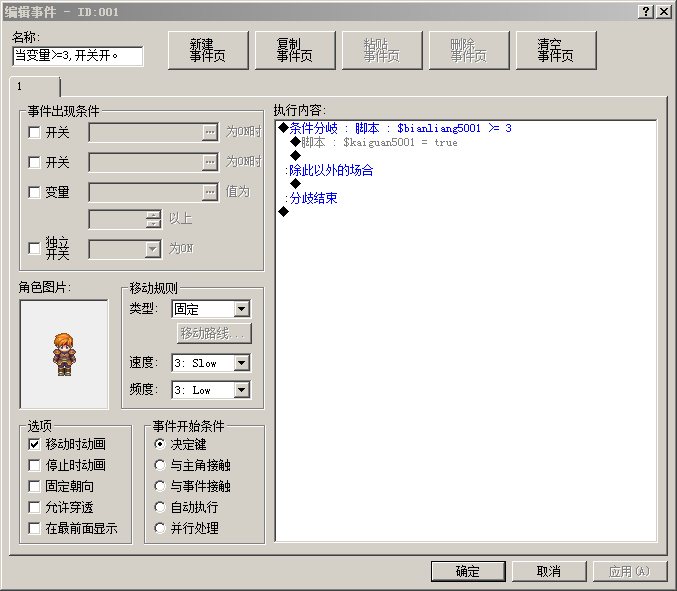 捕获4.PNG