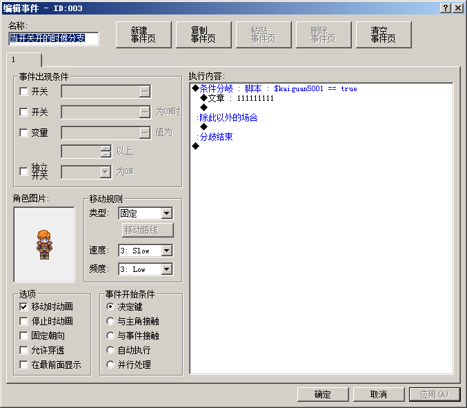 捕获5.PNG