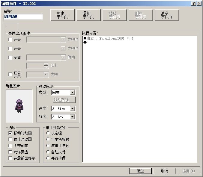 捕获2.PNG