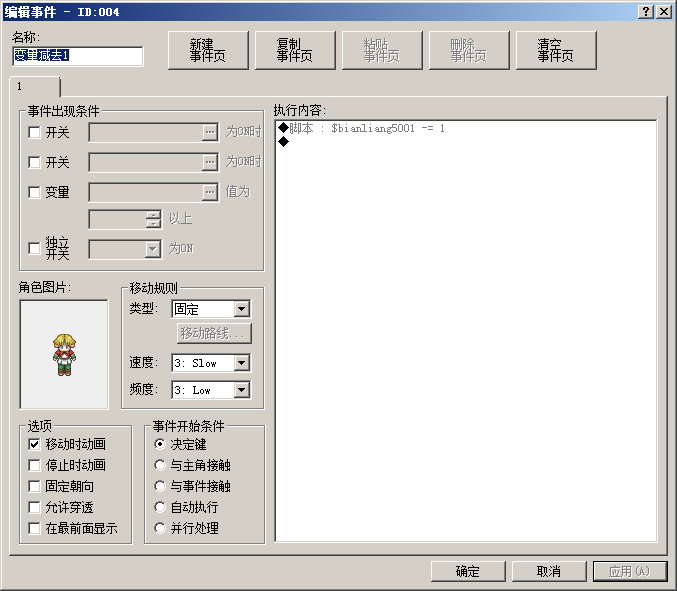 捕获3.PNG