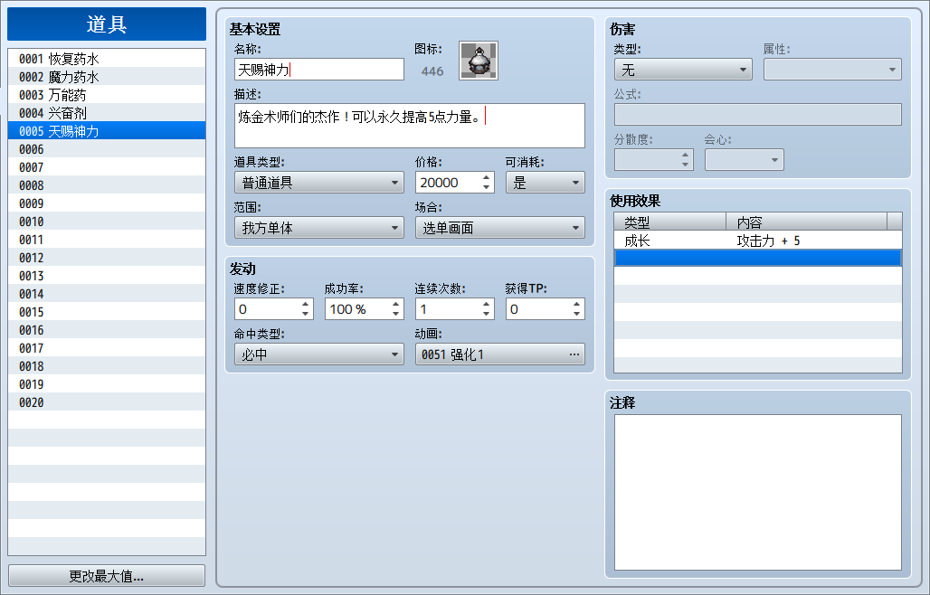 sp160828_215227.png