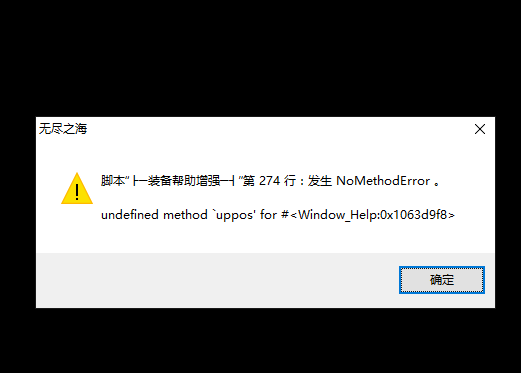 YY截图20160829000822.png