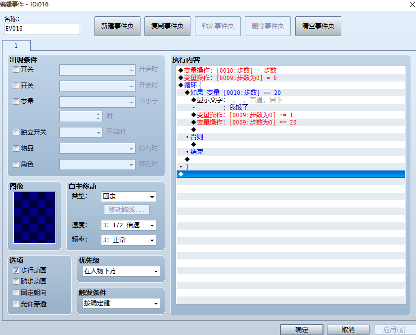 YY截图20160829162508.png