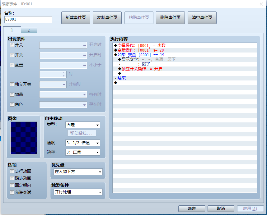 QQ图片20160829171148.png