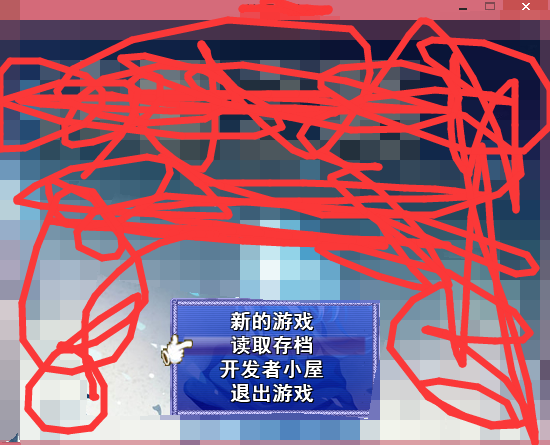 QQ截图20160830144520.png