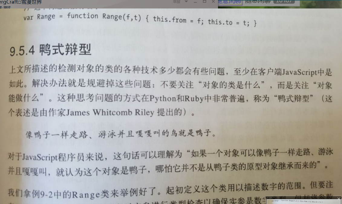 QQ图片20160830182633.png
