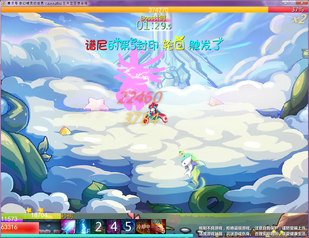 QQ截图20160829222910.png