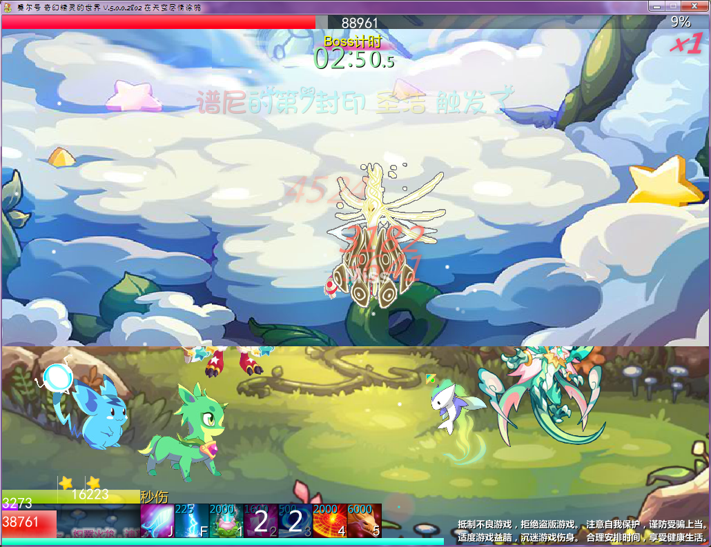 QQ截图20160829223213.png